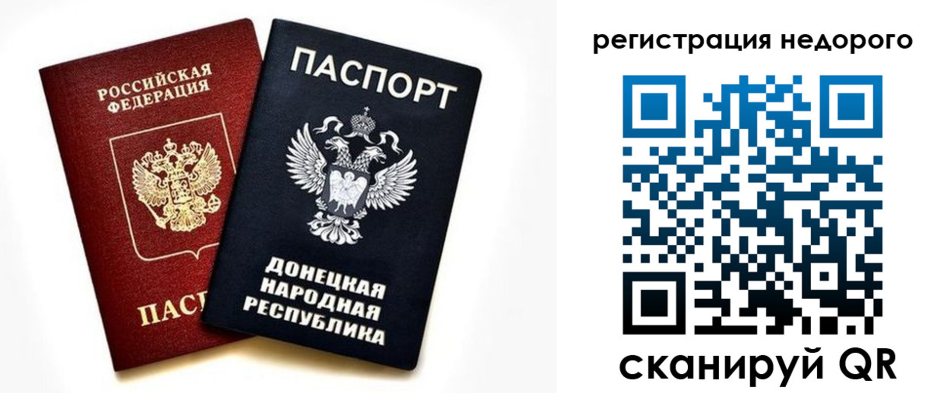 прописка иностранных граждан в Кисловодске