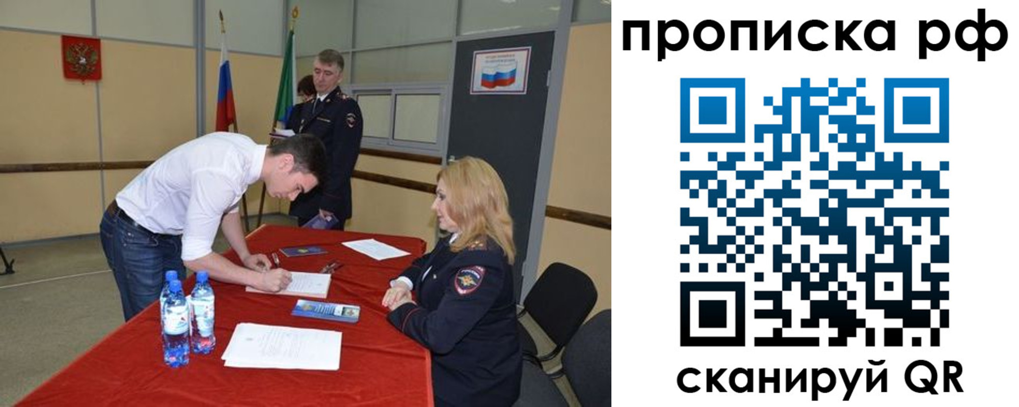 пропишу в квартире в Кисловодске