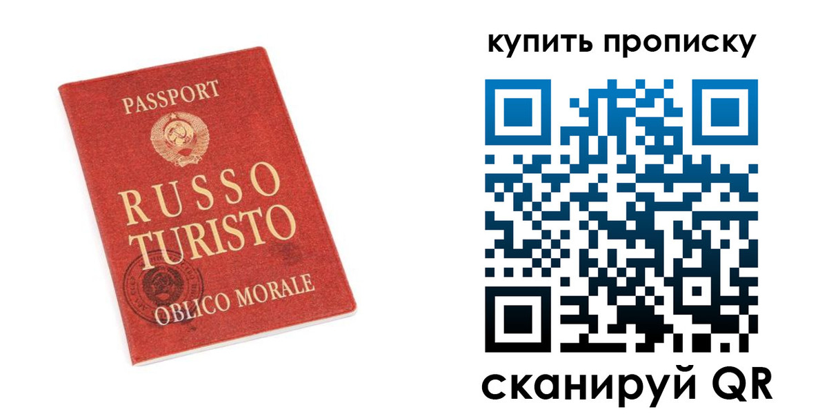 регистрация для дет. сада в Кисловодске