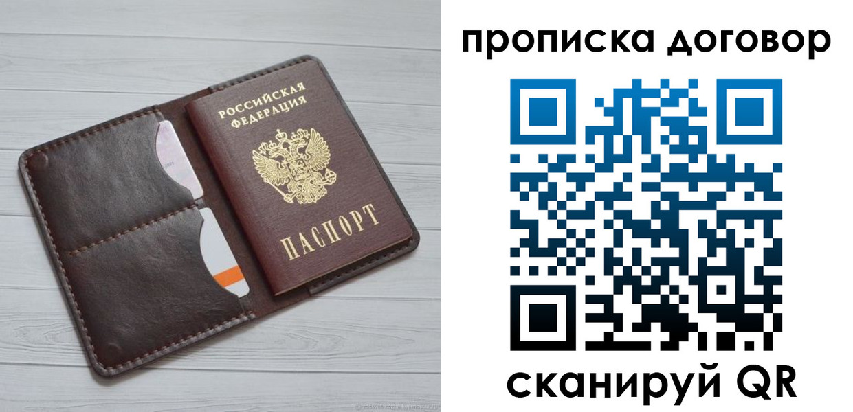 временная регистрация поиск в Кисловодске