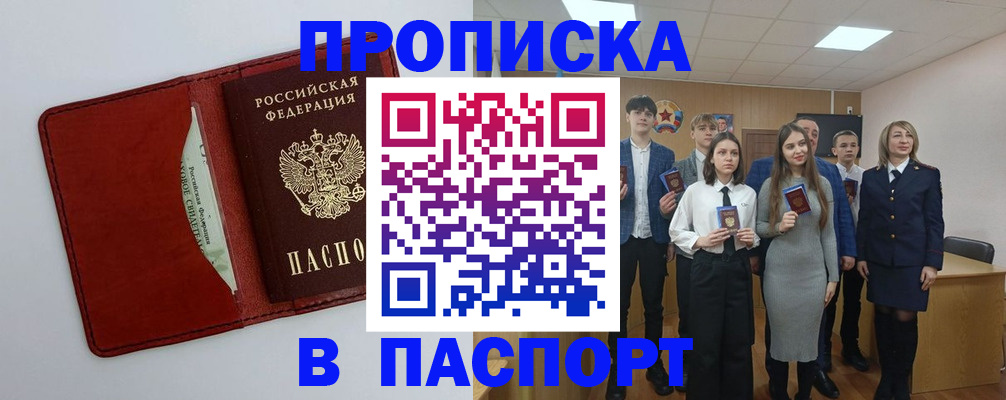 регистрация для дет. сада в Кисловодске